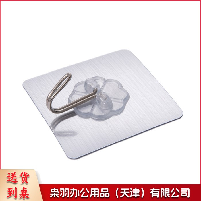 透明粘钩