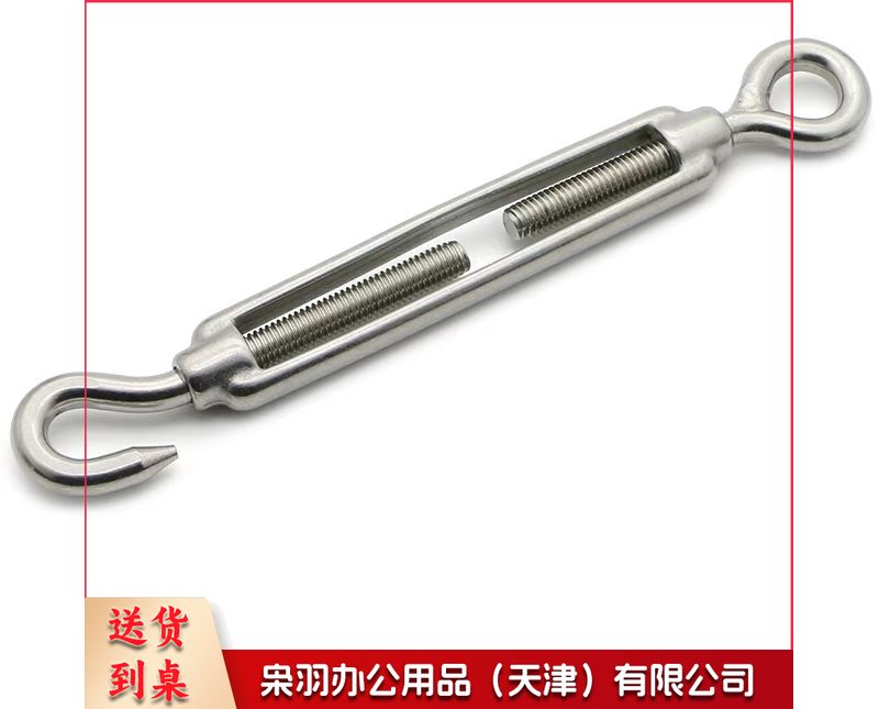 304花篮螺丝钢丝绳收紧器 拉紧器 紧固件花兰螺栓M6(1个)