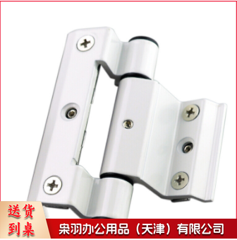 加厚 塑钢断桥铝合金合页