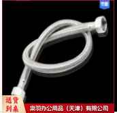 不锈钢软管 120cm 马桶软管 编织管冷热进水软管 上水管