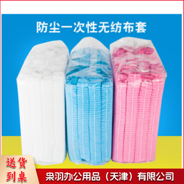 一次性帽子 头套 一次性条形帽 蓝色   TB-100    100个/包