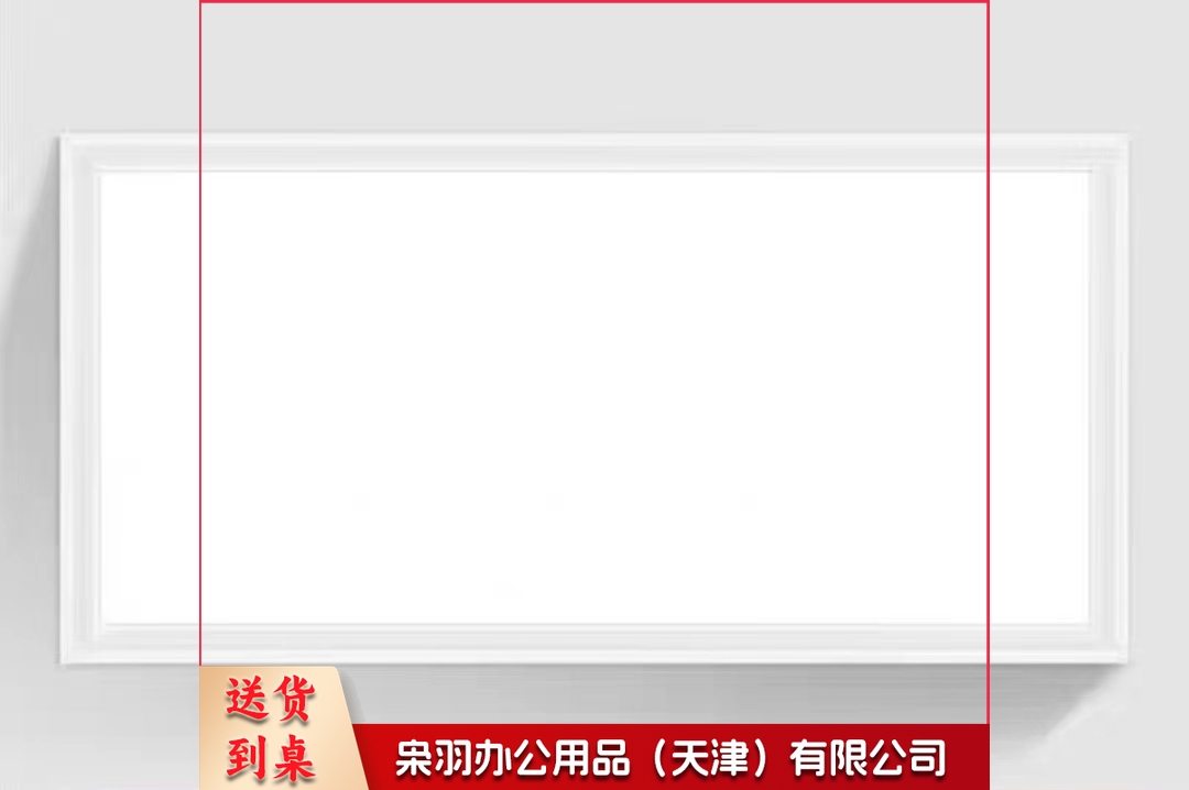 LED平板灯300*600 48W 超薄款侧发光