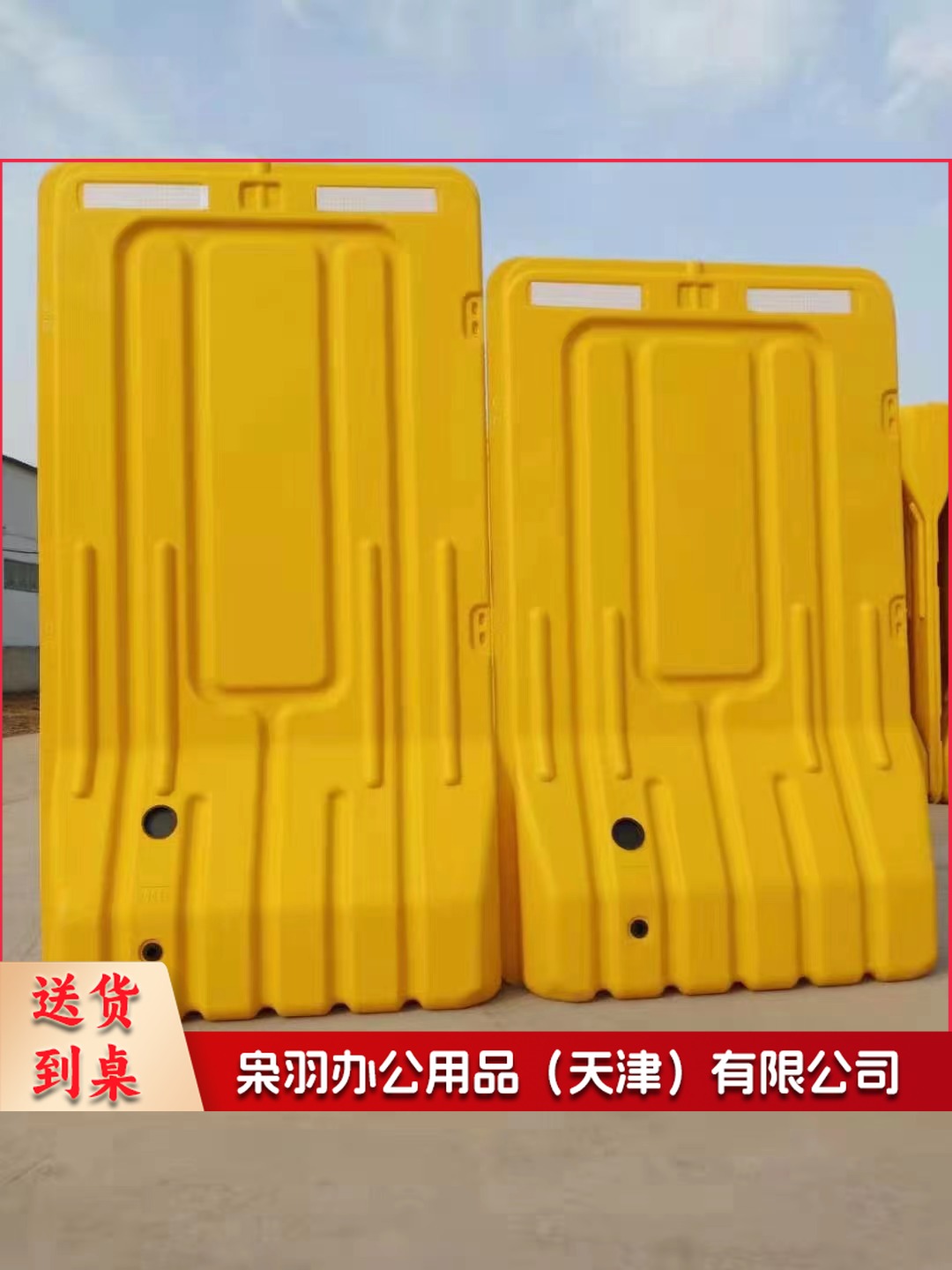 三孔水马围挡1.8米1.5米注水围栏水马护栏塑料防撞桶隔离墩