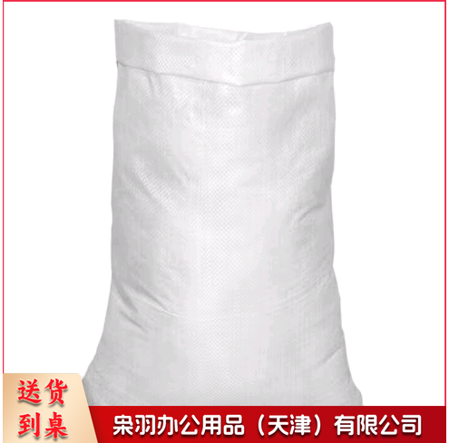  60*100cm 白色编织袋