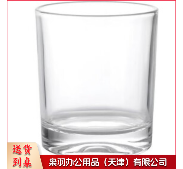 透明玻璃杯漱口杯
