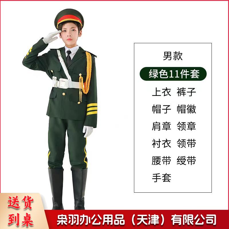 中小学国旗班升旗手 仪仗队服装学生升旗仪式护卫队礼服(绿色11件套)(尺寸：110-190)