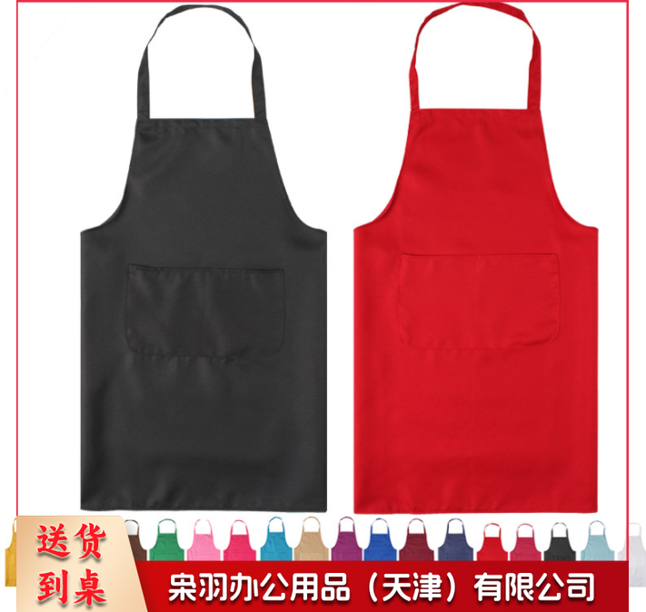   优质 工作 围裙 火锅店围裙