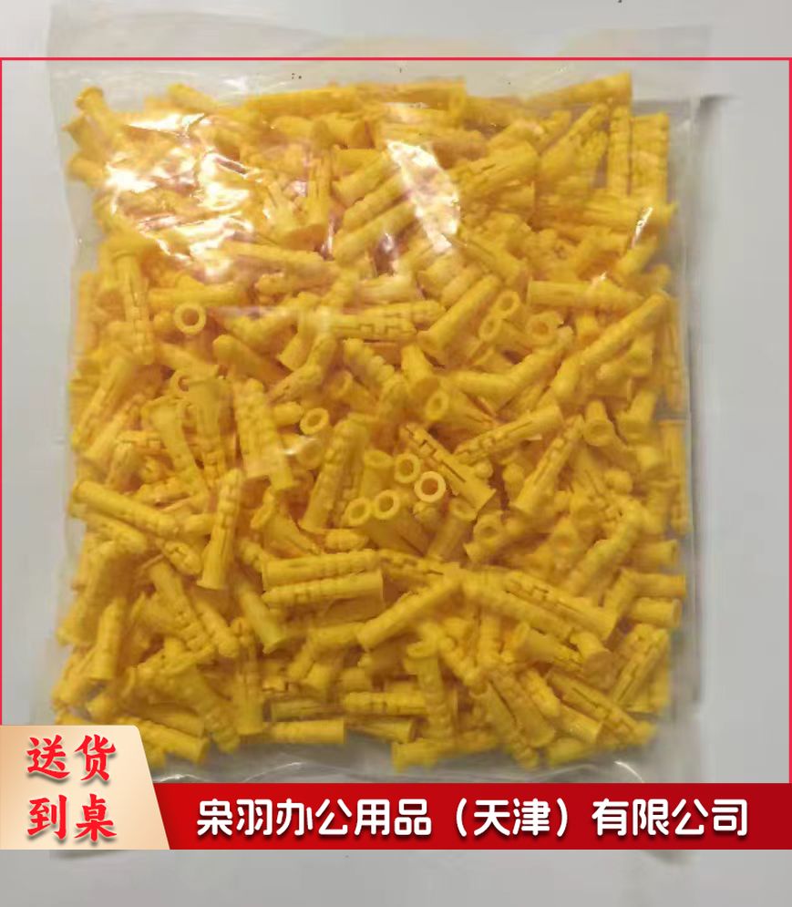 尼龙胀钉 6*60mm 塑料膨胀管螺栓膨胀管 100个/包