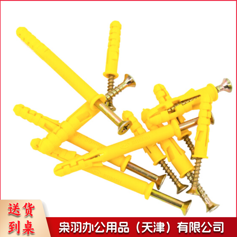 小黄鱼尼龙胀钉 8*120mm  塑料膨胀管螺栓膨胀螺丝 50套/包