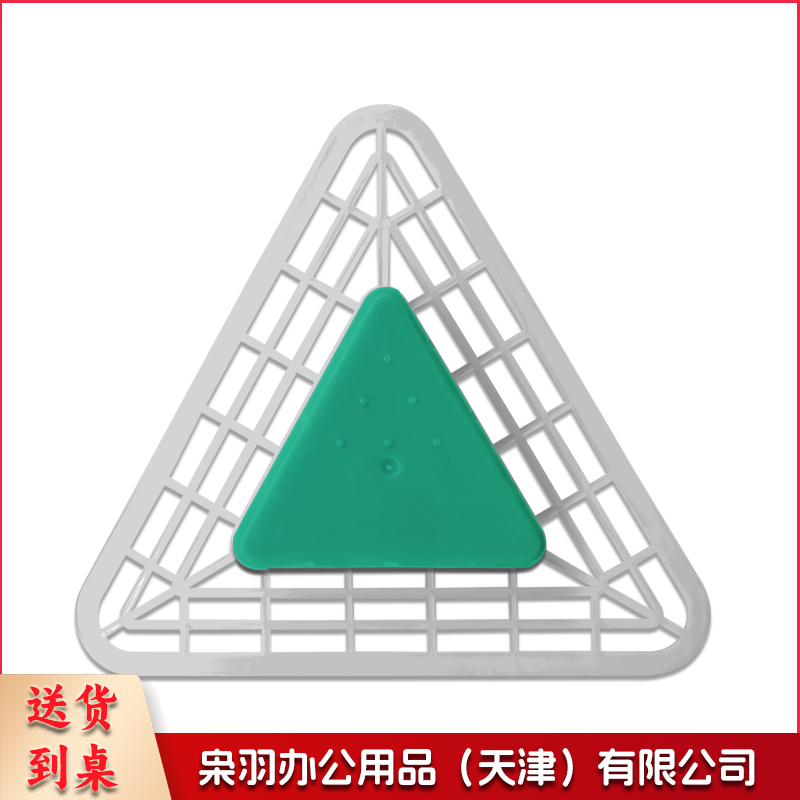 小便池除臭三角芳香块 10块/包