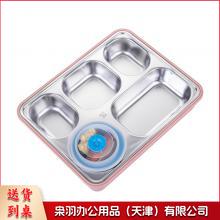 津御商厨YC-2Q加厚304不锈钢保温饭盒(带碗、勺、筷子) 5套/组 成人餐盒白领便当盒 上班族快餐盒分格餐盘