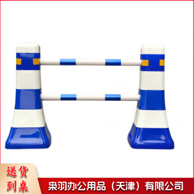 巨联（JULIAN）交通设施 分流水马  隔离墩  防撞桶   塑料围栏  道路护栏  一套（2个路墩，2个2米杆）