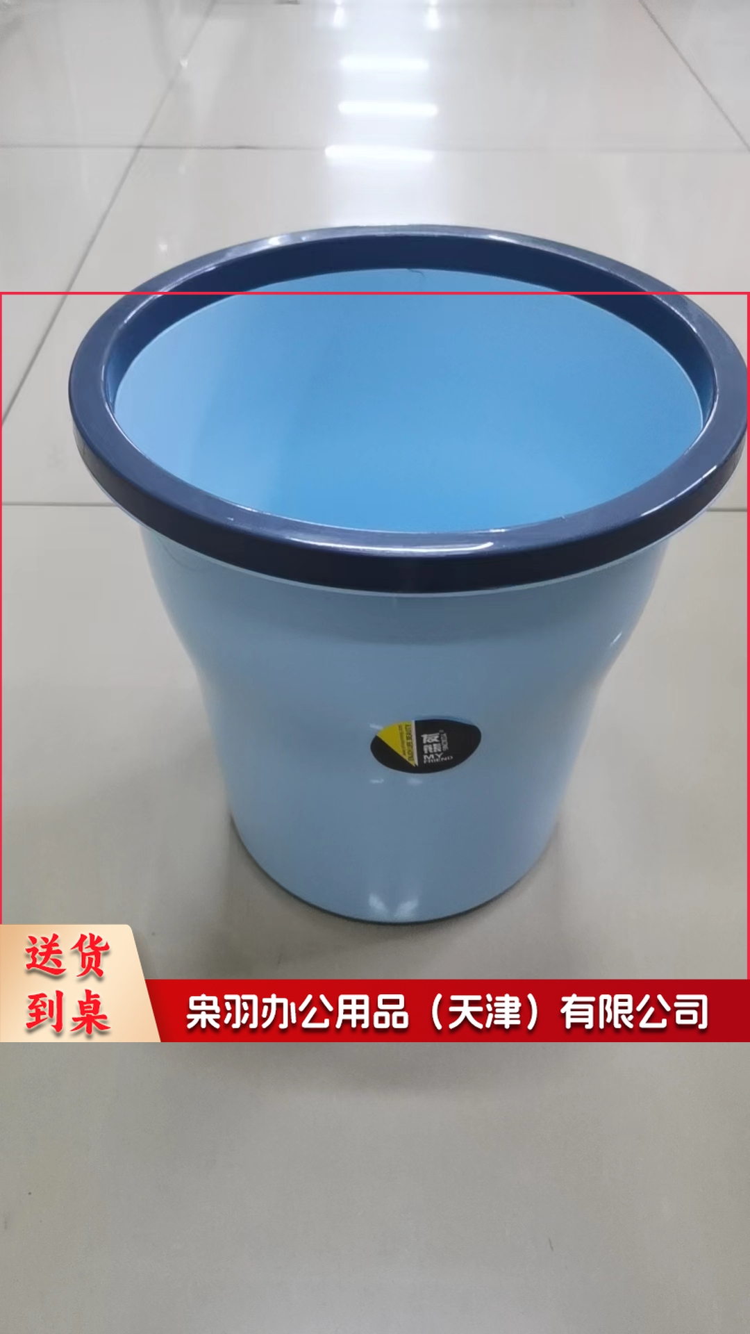 圆形字纸篓(紫)(只)优质耐用圆纸篓/清洁桶/垃圾桶...