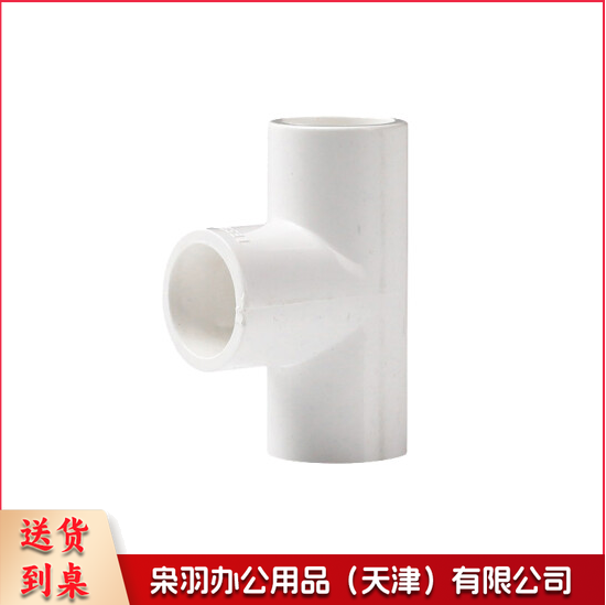 PVC等径三通 排水管件 正三通 50mm