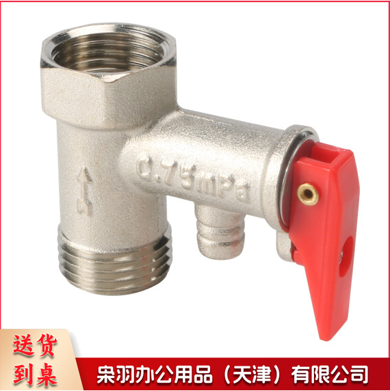 热水安全阀 减压阀 泄压阀 止回逆止阀