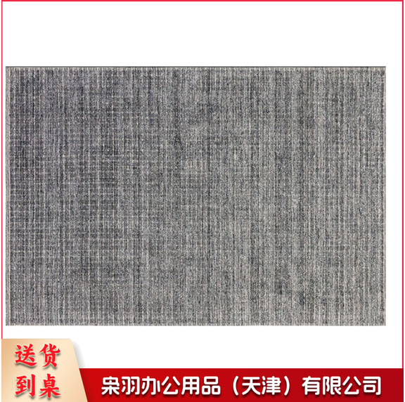 纤维地毯  每平米价  货号：GD