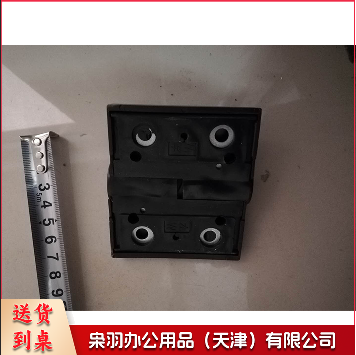  卫生间  门合页