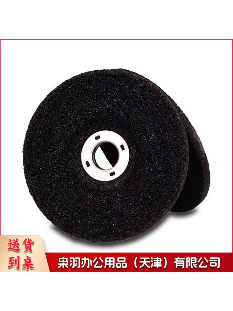 不锈钢切割片树脂切割片切割机无齿锯片金属切割片100mm