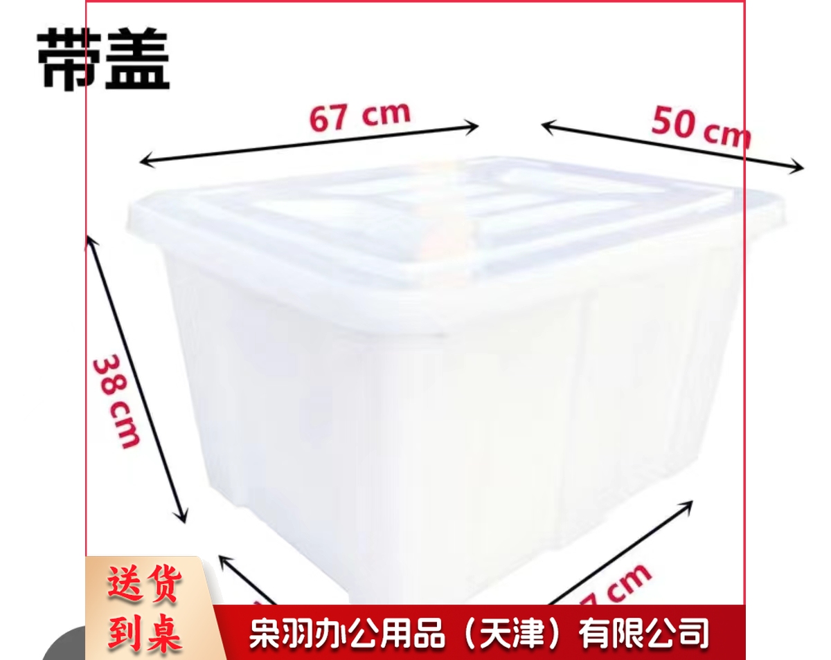 加厚牛津塑料水箱