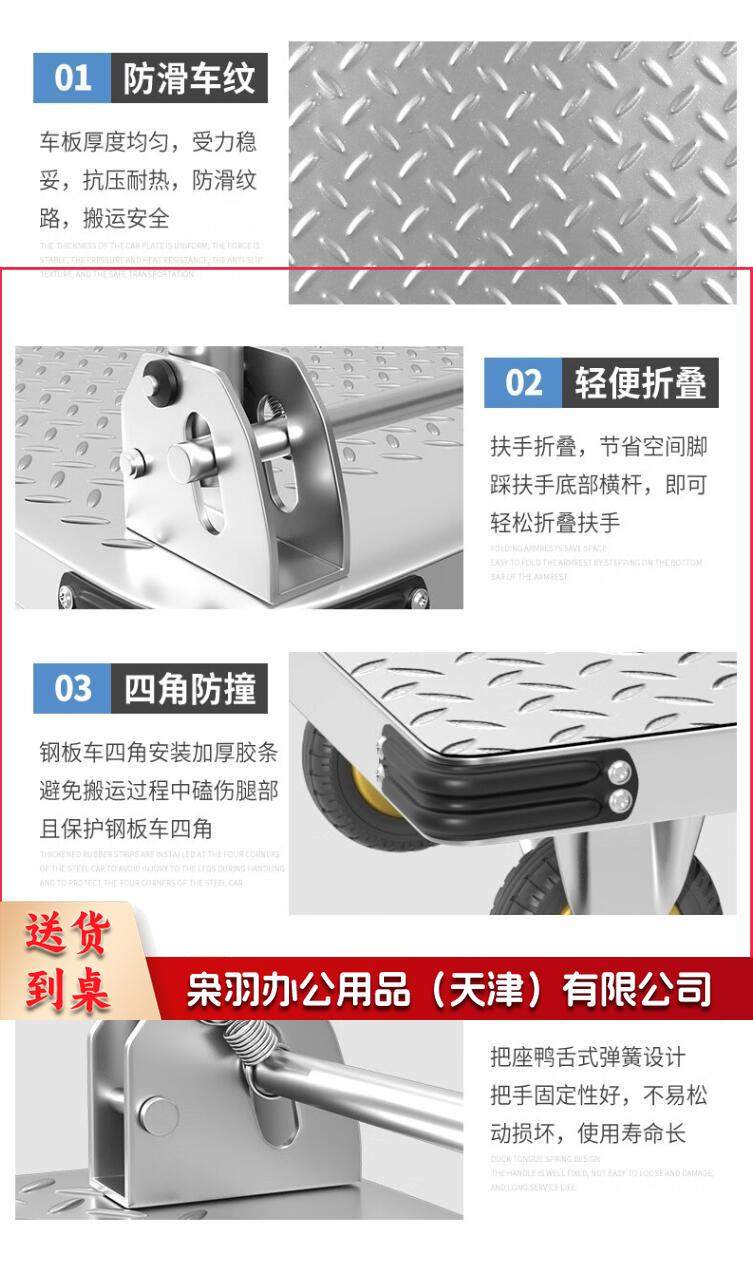 平板车小推车 钢板手推车折叠拖车 办公家用手拉车 承重800斤3.jpg