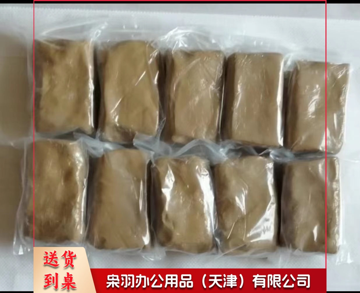 黄陶泥 2斤装 软陶泥陶土免烧粘土陶艺吧泥塑手工 制作DIY高岭土泥巴瓷泥雕塑泥