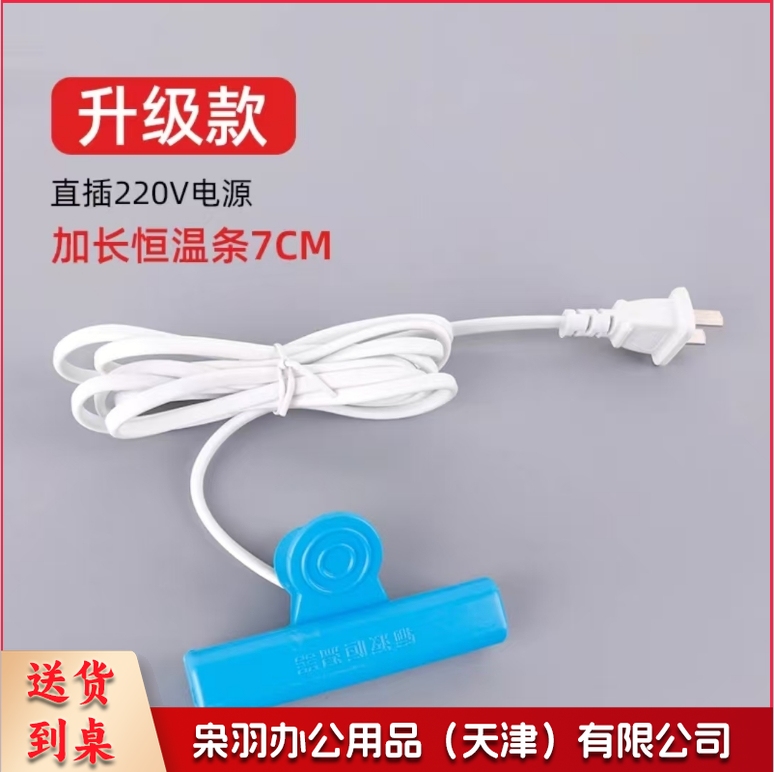 恒温加温加热报警器  货号：GD