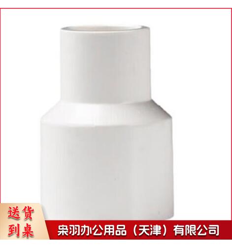 PPR异径直接 热熔管接头 异径活接 32*25