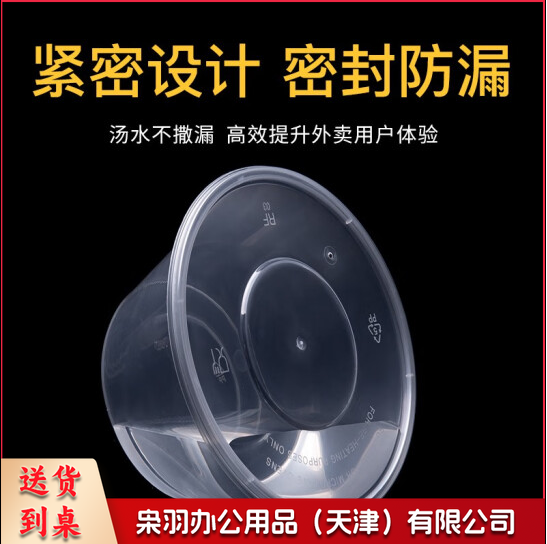 一次性餐盒1250ml多格便当盒 200个装