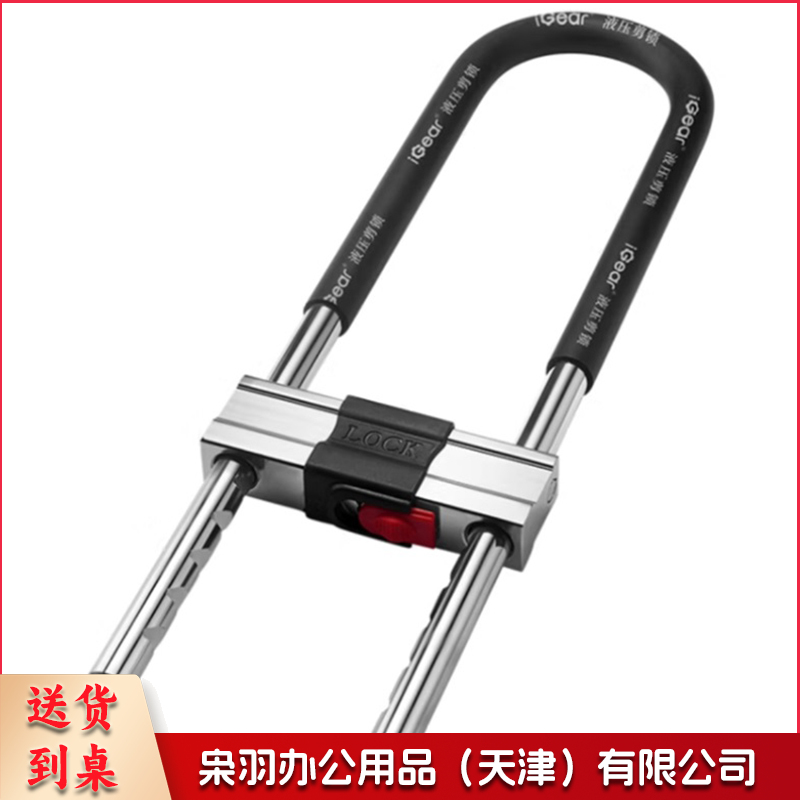 U型锁 双开玻璃门锁自行车锁电动车锁
