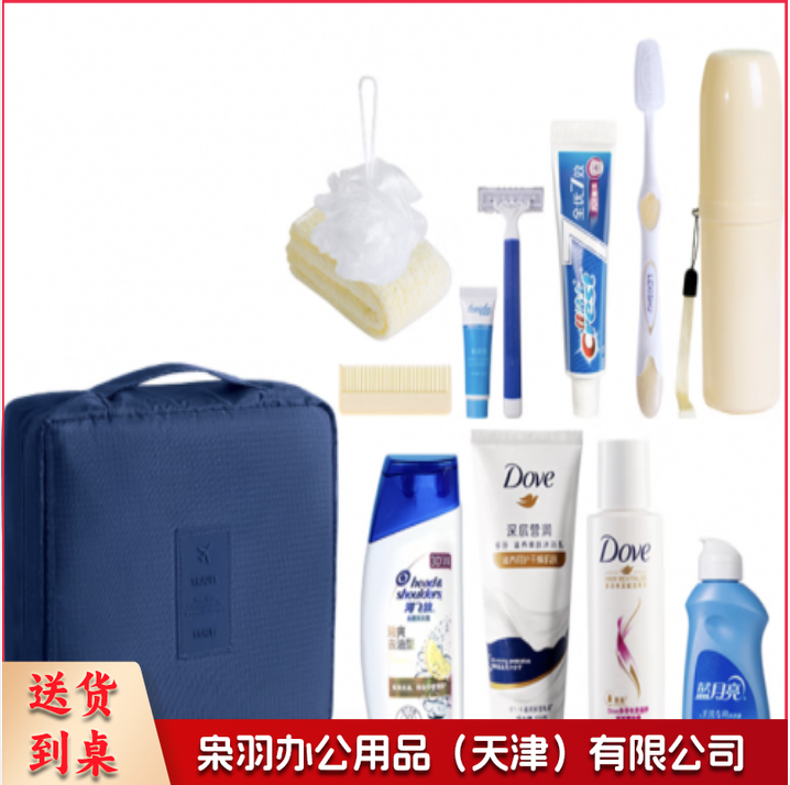 洗漱套装旅行套装男女出差旅行酒店用品