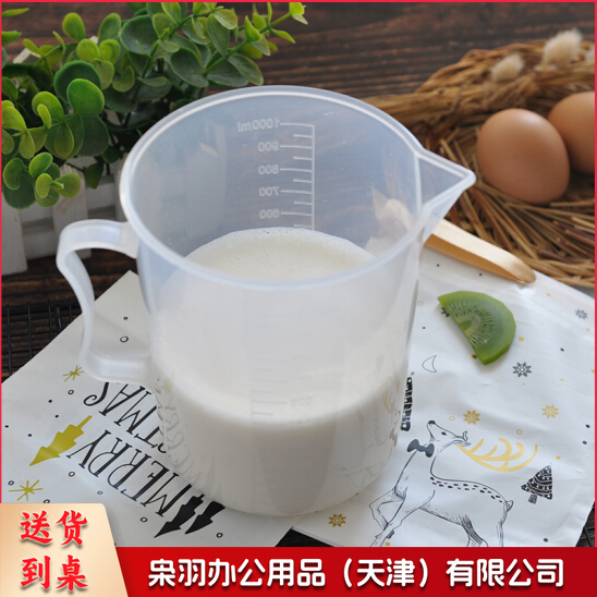 塑料量杯 1000ml
