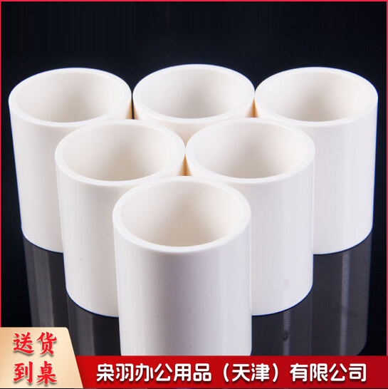 PVC直通直接 管箍  20mm  25mm