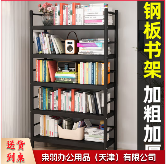 多层文件框  五层80cm长