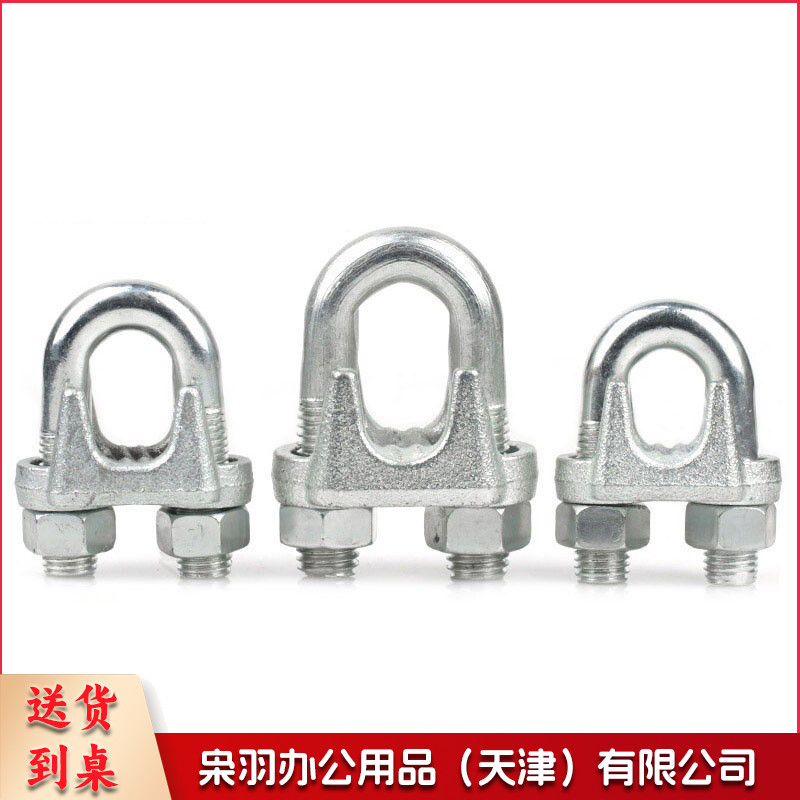 不锈钢钢丝绳锁扣U型锁U型扣夹绳器钢丝绳夹头卡扣(2mm-12mm)