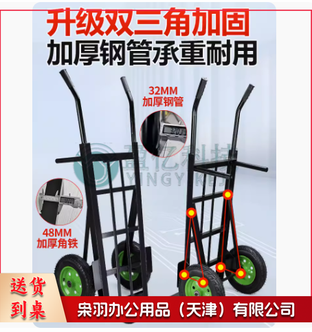 老虎车两轮手推车货搬运车载重王拖车平板拉货车手拉车小推车大轮 yykj-230901170548