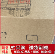 52*35.5*34.5cm 档案盒