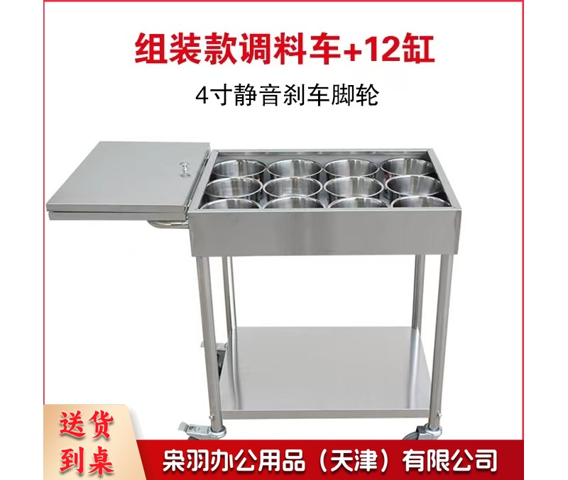 不锈钢调料车移动调味车厨房调料台多功能移动餐车小推车约760*480*800