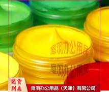 丙烯颜料 300ml（颜色备注）