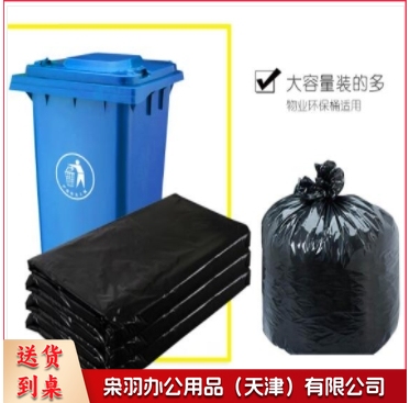 120*140cm   环卫大垃圾袋 1个