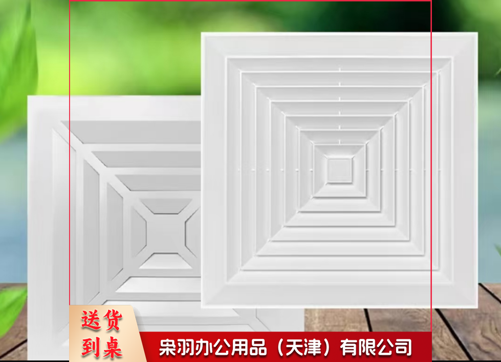 吊顶排风机石膏板吊顶开孔是40*40厘米外观450*450