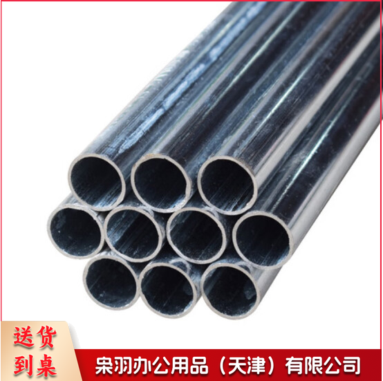 金属穿线管 镀锌管 1寸 DN25 6米/根