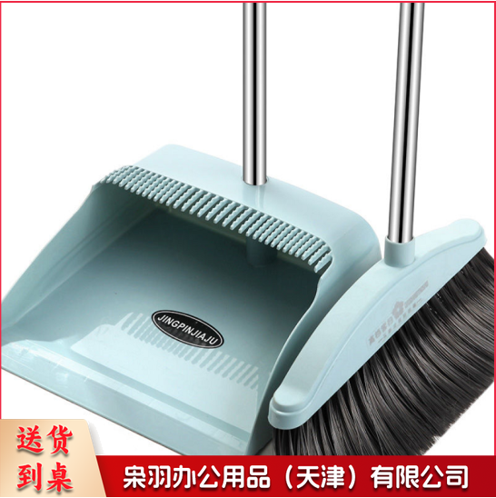 扫把簸箕套装  魔术扫地笤帚 2件套 (扫把+簸箕)   颜色随机混装 货号：JC