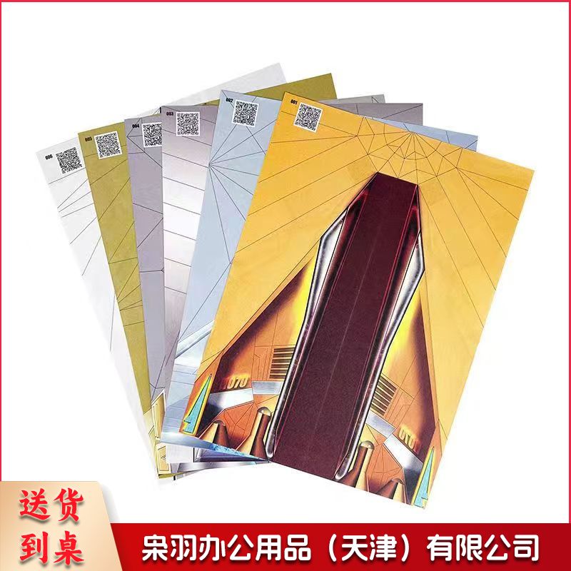 纸飞机折纸幼儿园学校手工 100张/本  单位：本