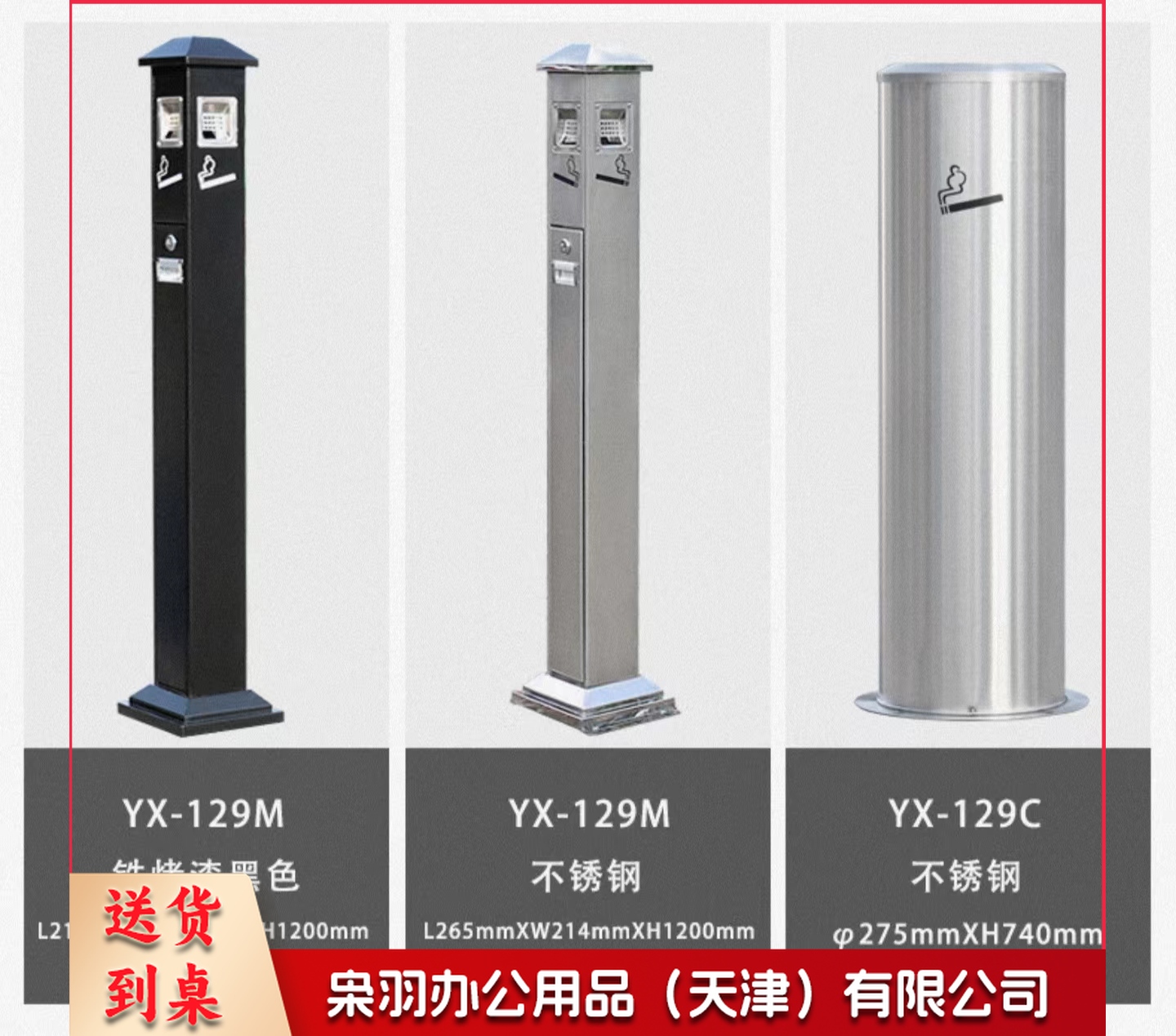 单位学校吸烟柱烟灰柱立式烟蒂柱立式烟灰桶烟蒂柱不锈钢户外不锈钢灭烟桶户外吸烟区烟灰缸室外落地灭烟垃圾桶 可定制标语LOGO