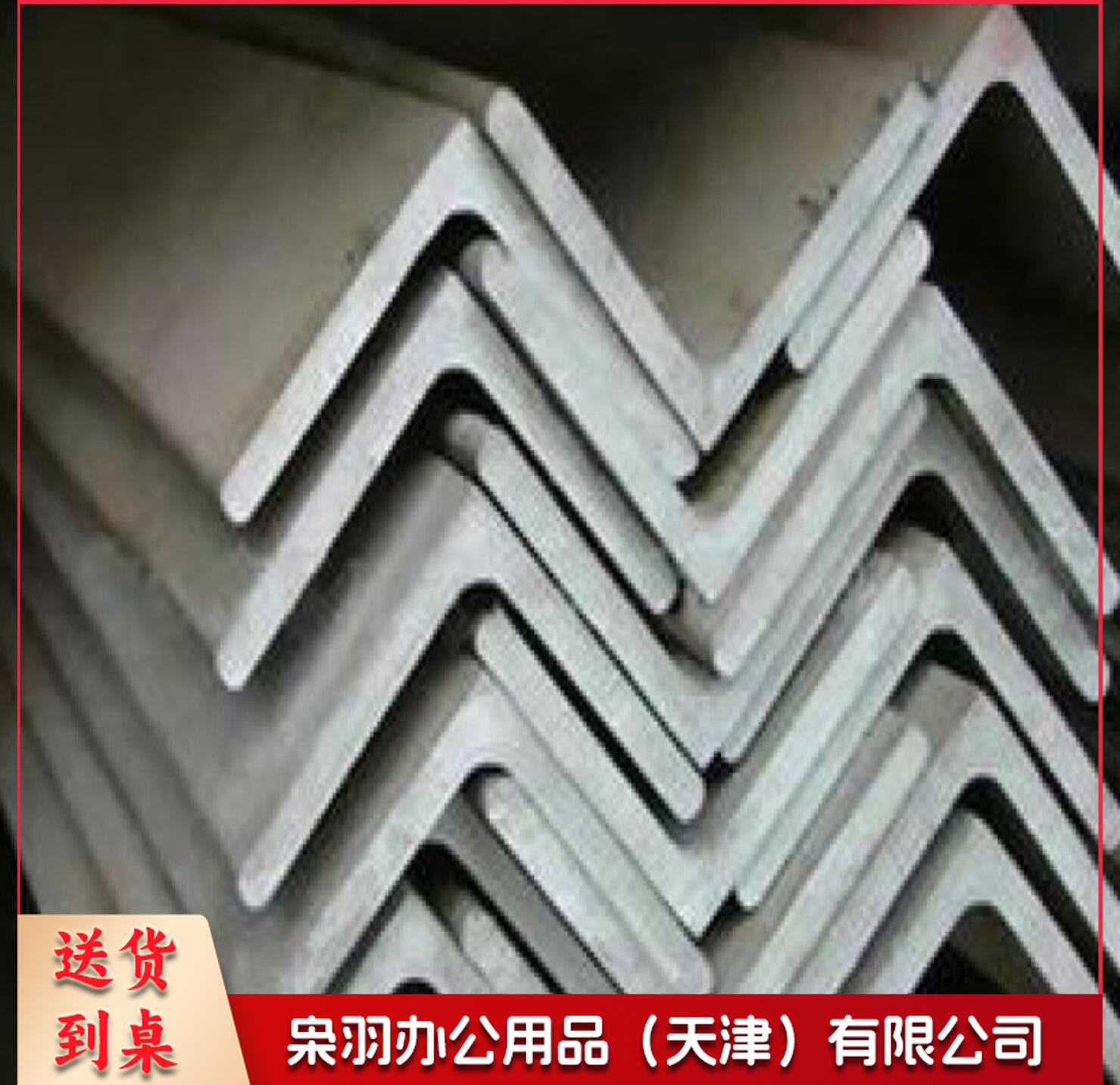 镀锌角钢 镀锌角铁镀锌等边角钢40*40mm 6米/根