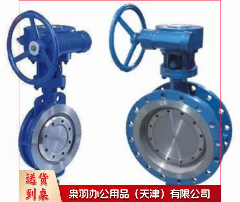 硬密封蝶阀 涡轮蝶阀门 DN50