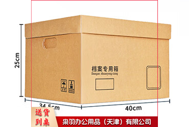 牛皮纸箱 40*34.5*25cm