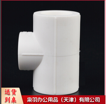 PPR异径三通 63变32