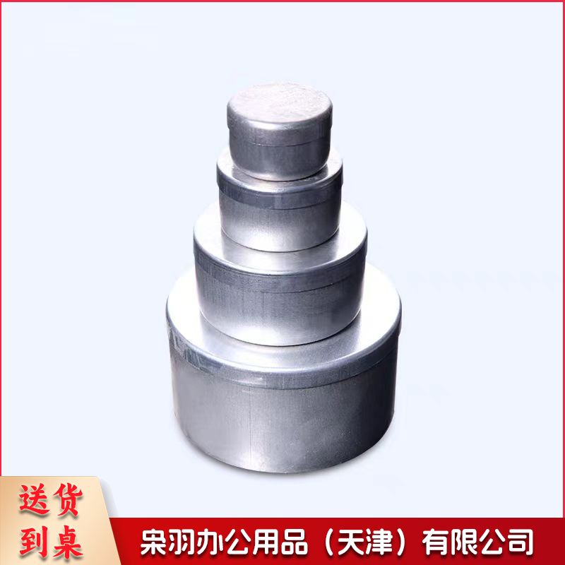 40*25mm取土铝盒土壤盒称量盒土盛样盒测水分盒土工试验实验室小铝盒