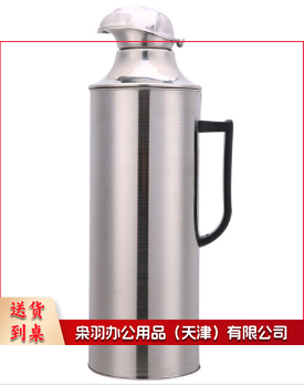 稻草人暖水瓶 暖水壶 暖壶3.2L 单位：个